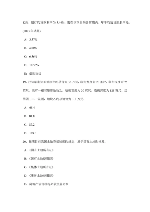 2023年河南省房地产估价师制度与政策不需要办理施工许可证的工程试题.docx