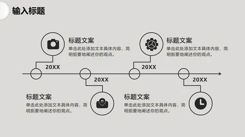 灰色微粒体工作汇报PPT模板