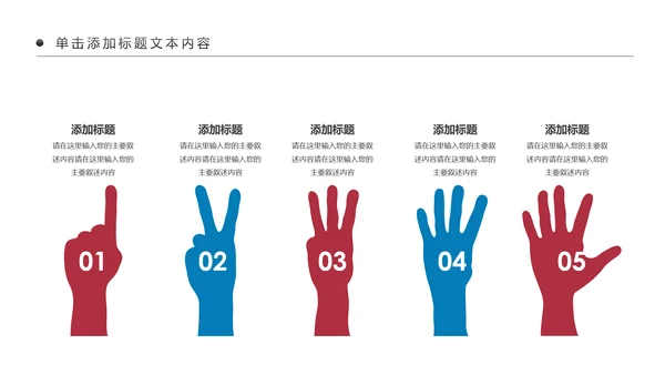 少数民族传统文化民族民俗民族政策PPT模板