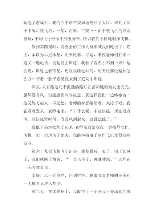 XX年中考满分作文-1.docx