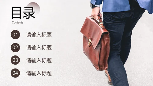 简约实景招聘招工PPT模板