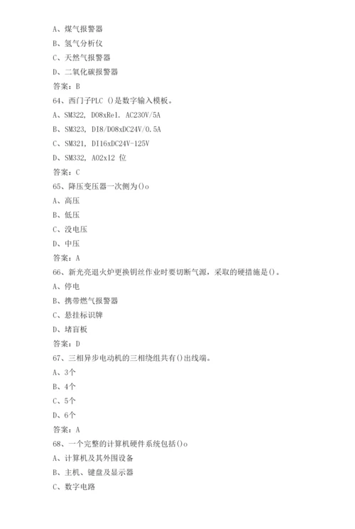 电气设备点检员考试题库及答案.docx