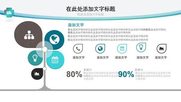 医生医疗医院手术医学工作总结汇报PPT