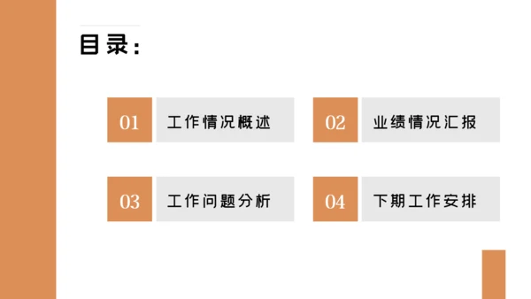 清新阅读读书分享会好书推荐读好书PPT模板