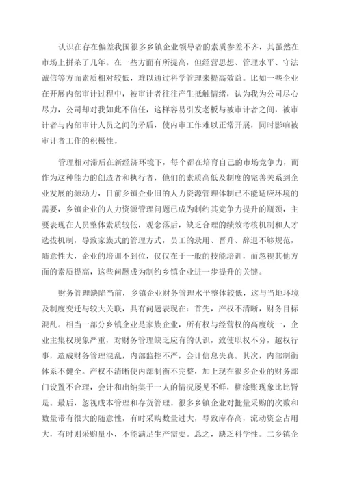 药业论文开题报告范文例文.docx