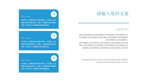 蓝色学生毕业学术论文答辩汇报PPT模板