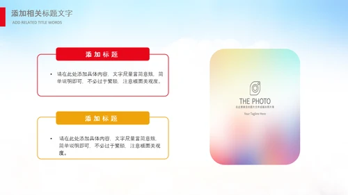 农村合作医疗新农合医疗保险PPT模板