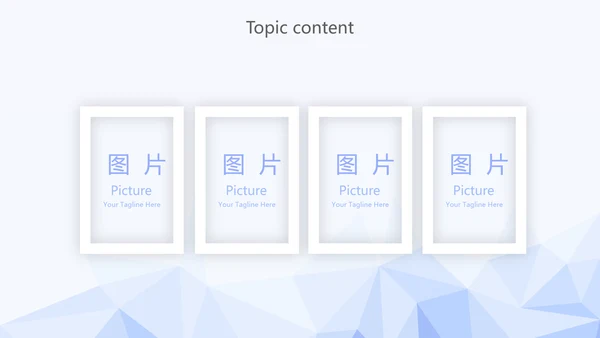 蓝色简约大方岗位竞聘动态PPT模板
