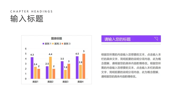 红色几何风年底工作总结汇报PPT模板