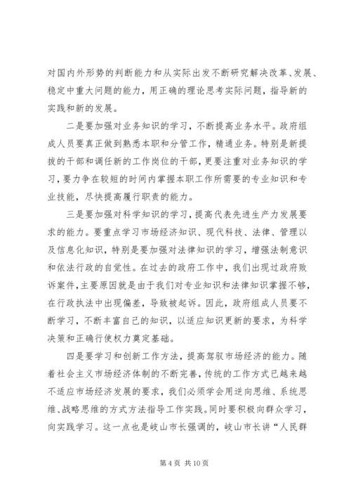 县政府常务(扩大)会议上的讲话提纲 (4).docx