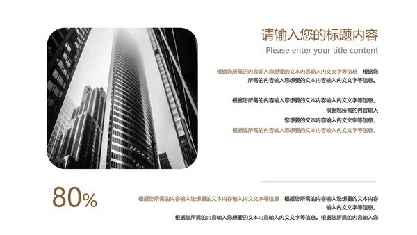 黑色简约风季度总结汇报PPT模板