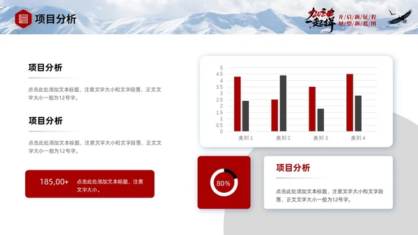 蓝色实拍商务励志个人年终工作总结工作汇报工作计划PPT工作总结年终总结