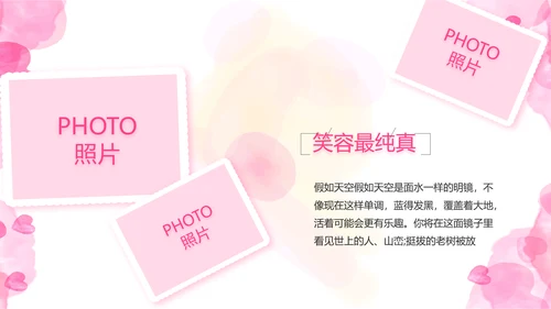 感恩母亲节母爱妈妈动态PPT模板