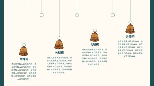 圣诞节活动策划