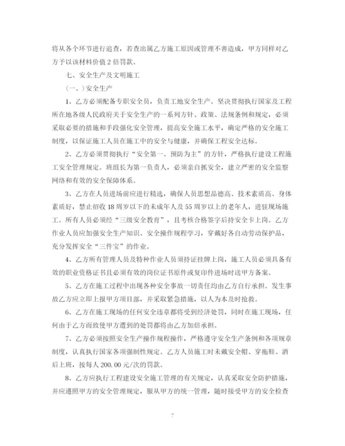 2023年瓦工承包合同.docx