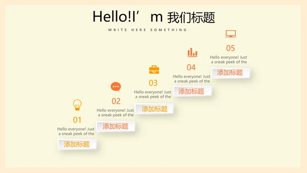 体育用品营销策划方案动态PPT