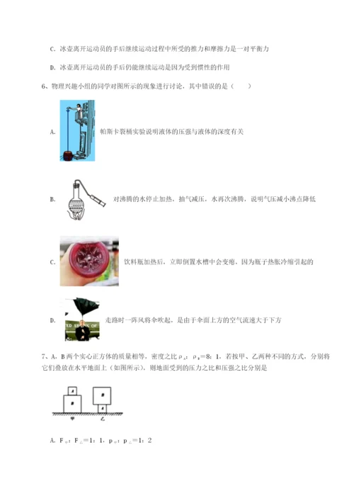 强化训练广东深圳市高级中学物理八年级下册期末考试定向测试试题（解析卷）.docx
