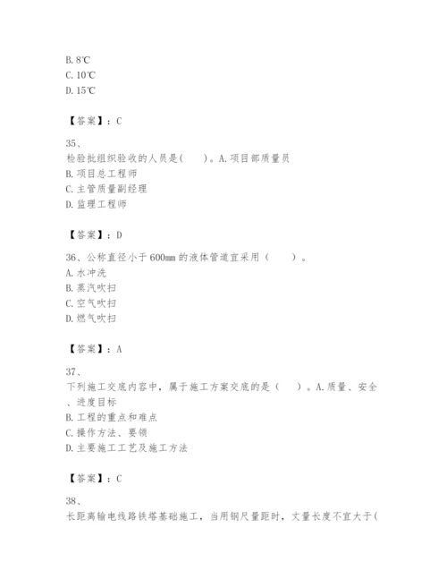 2024年一级建造师之一建机电工程实务题库含答案【综合题】.docx