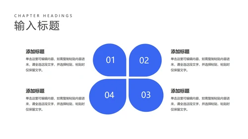 卡通风蓝色防护注意事项PPT模板