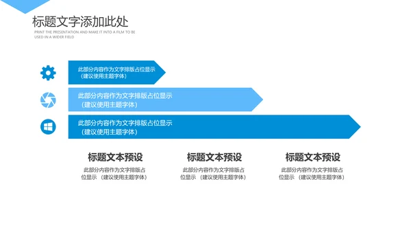 蓝色医学医疗病例报告病例分析PPT