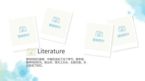 蓝色简约艺术感春季旅游电子相册动态PPT