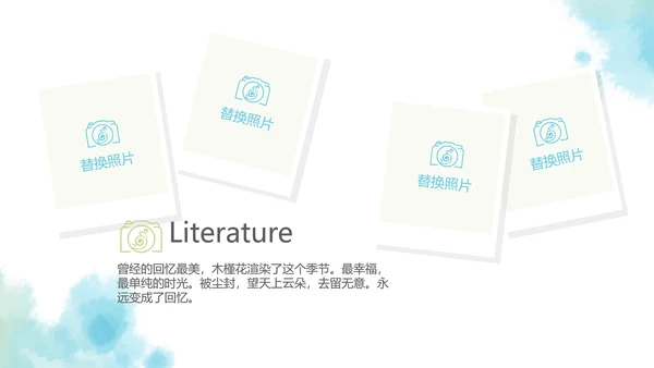 蓝色简约艺术感春季旅游电子相册动态PPT