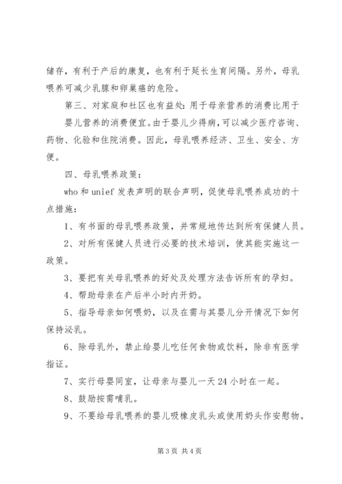 医院动员大会讲话稿 (2).docx