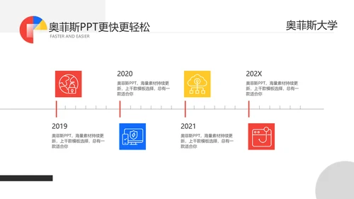 创意扁平风艺术学科毕业答辩PPT模板