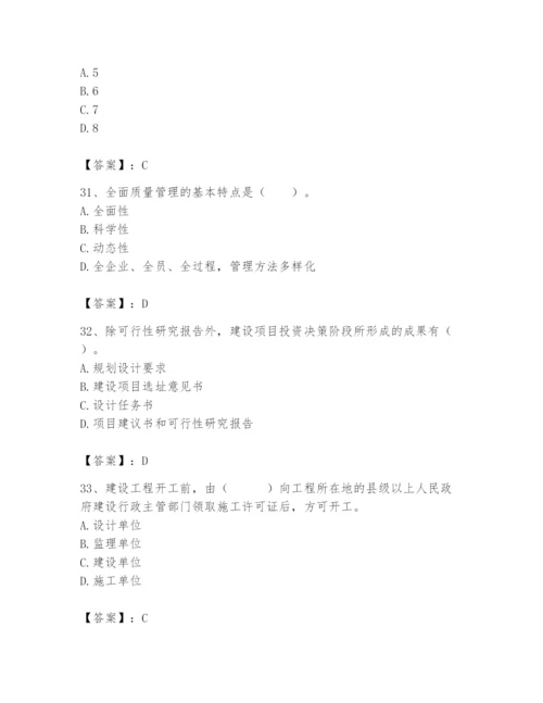 2024年初级经济师之初级建筑与房地产经济题库（综合题）.docx