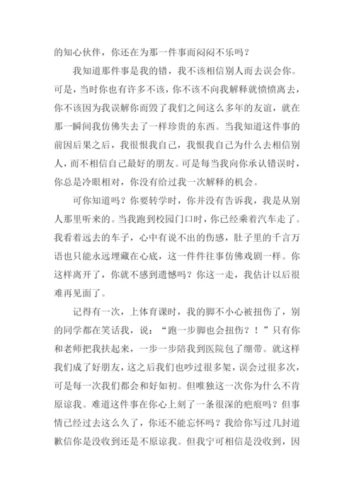 细雨蒙蒙作文.docx