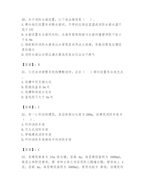 注册消防工程师之消防技术综合能力题库附完整答案（典优）.docx