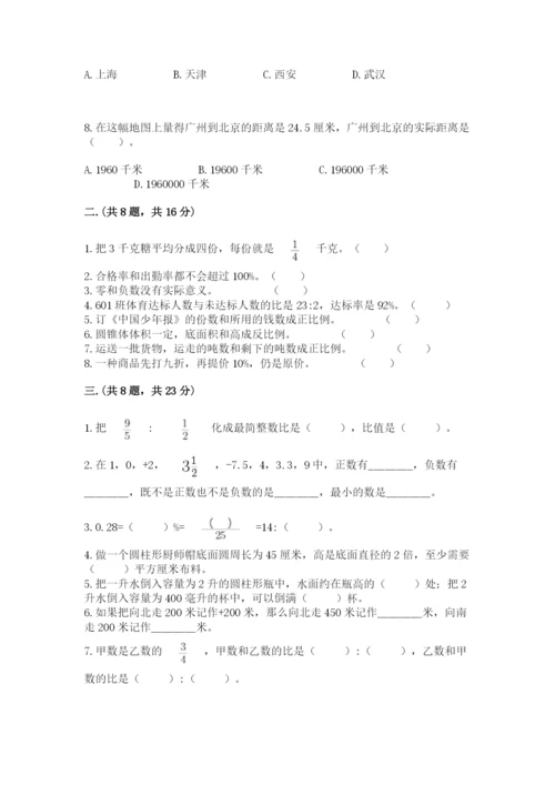 小学毕业班数学检测卷附完整答案【名师系列】.docx