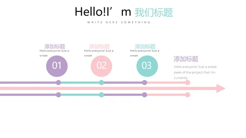 孕妇护理中心医院社区讲座保健中心早教宣传PPT