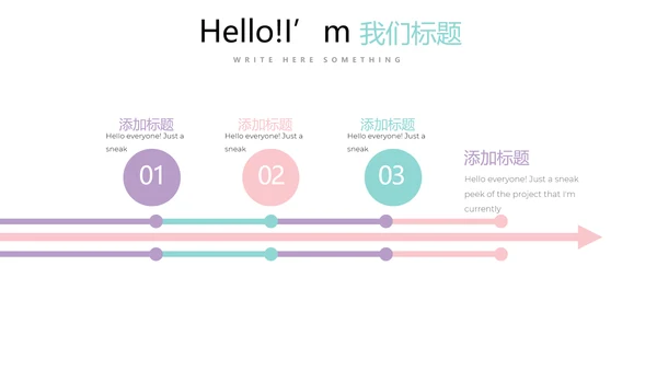 孕妇护理中心医院社区讲座保健中心早教宣传PPT