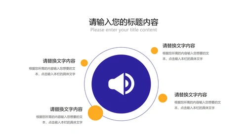 几何风书籍网课学习在线说课汇报PPT模板