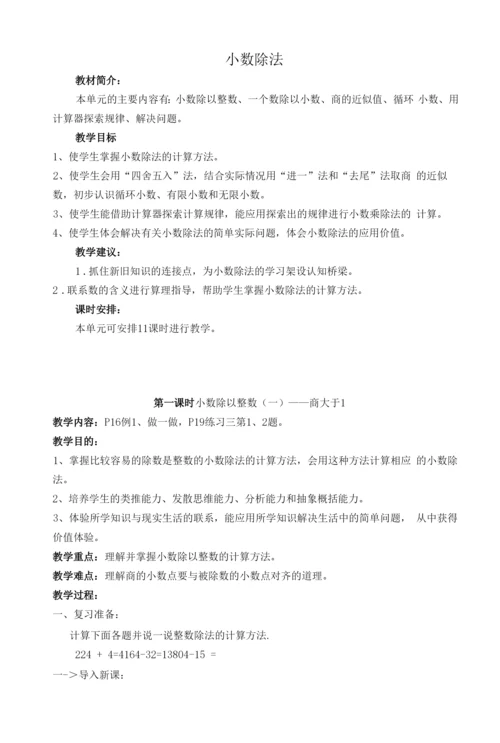 《慈母情深》教案--【教学参考】.docx