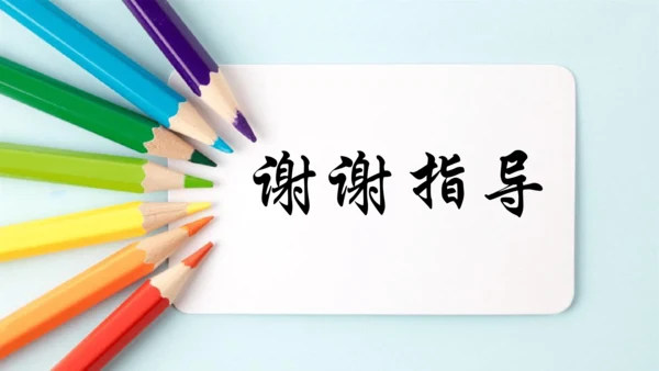 七下导言课（精品课件）- 2023-2024学年七年级历史下册同步精品课件