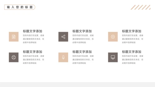 黄色文艺极简创意项目策划PPT模板