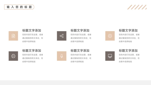 黄色文艺极简创意项目策划PPT模板
