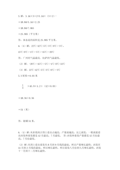 浙江省宁波市小升初数学试卷【b卷】.docx