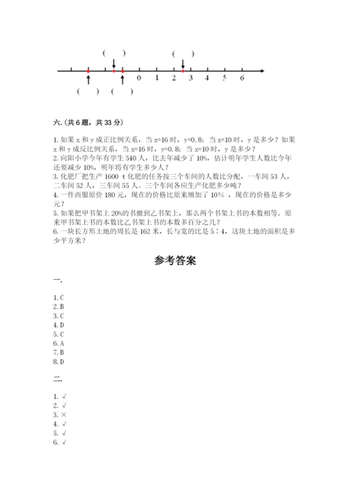 苏教版数学小升初模拟试卷（突破训练）.docx