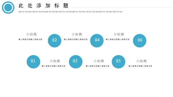 新闻记者工作者调查报告通用PPT模板