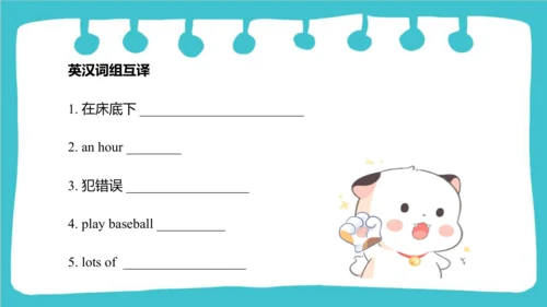 Module 8 Unit 2  Why are you wearing a hat  课件(共39