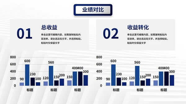 简约微立体几何商务岗位竞聘报告PPT模板