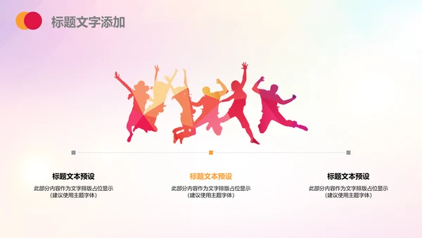 团委共青团志愿者青年青春正能量PPT模板