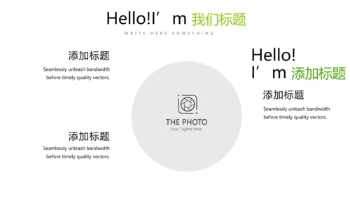 简约时尚绿色蔬菜水果销售动态PPT