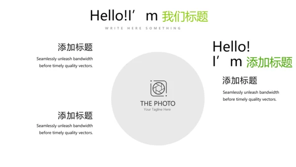 简约时尚绿色蔬菜水果销售动态PPT