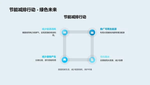 小寒节气的生活智慧