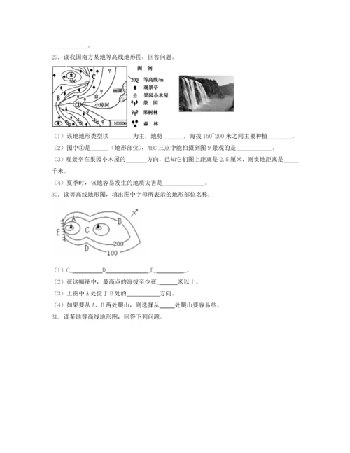 试题-全国-2020_2020届中考地理专题复习 等高线地形图训练（含解析）.docx