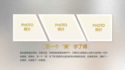 电影风公司产品介绍图片展示PPT动态模板